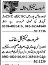 cnc lathe machine operator jobs in lahore|Cnc Operator .